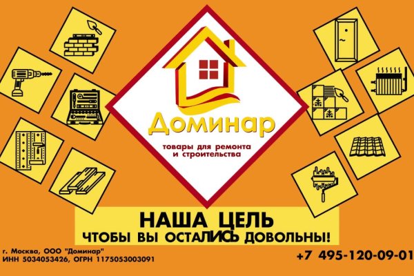 Ссылка на кракен kr2web in
