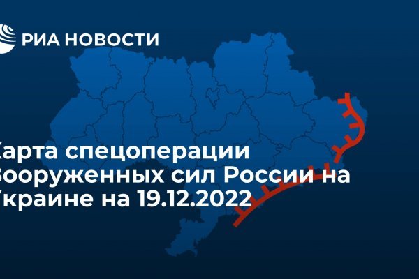 Кракен макет плейс