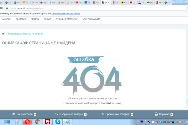 Ссылки для tor