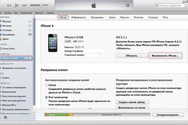 Кракен официальный сайт