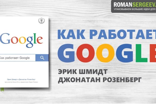Ссылка на кракен kr2link co