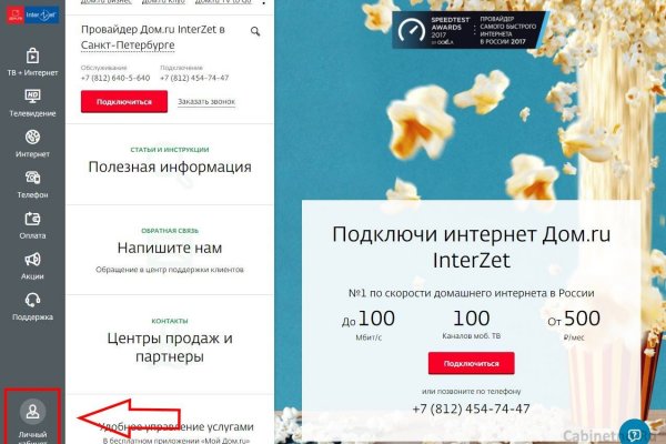 Кракен не работает тор