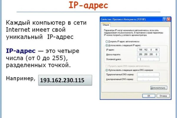 Kraken ссылка для тору