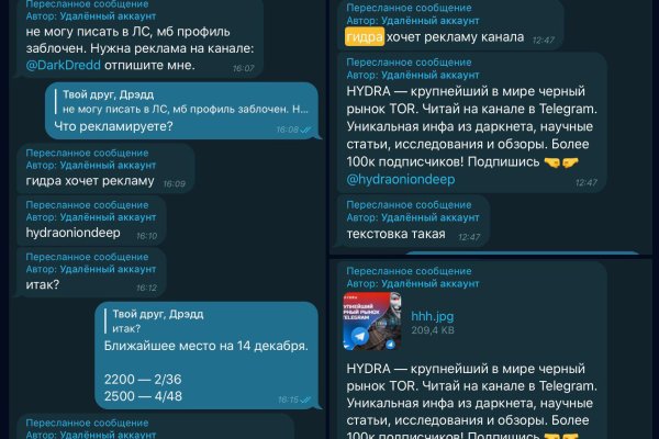 Регистрация на кракен