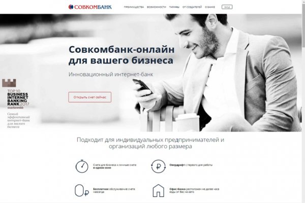 Кракен плейс