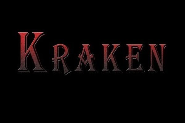 Как восстановить аккаунт кракен
