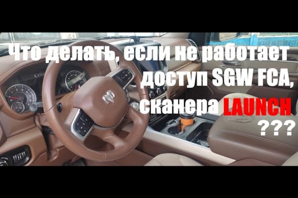 Kraken рынок