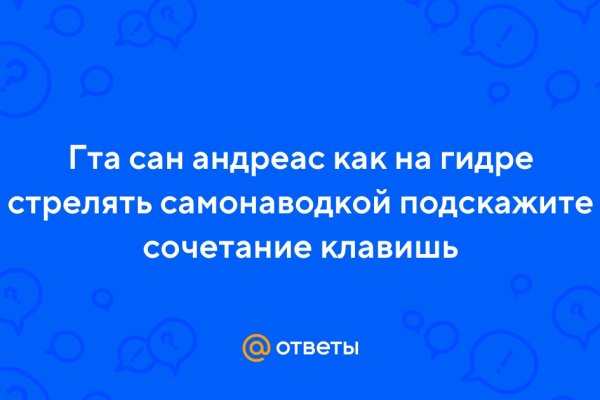 Кракен вход магазин