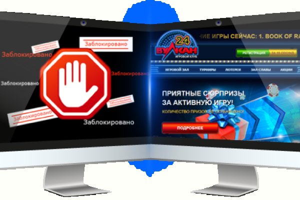 Кракен открылся