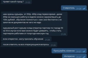 Kraken оригинальная ссылка