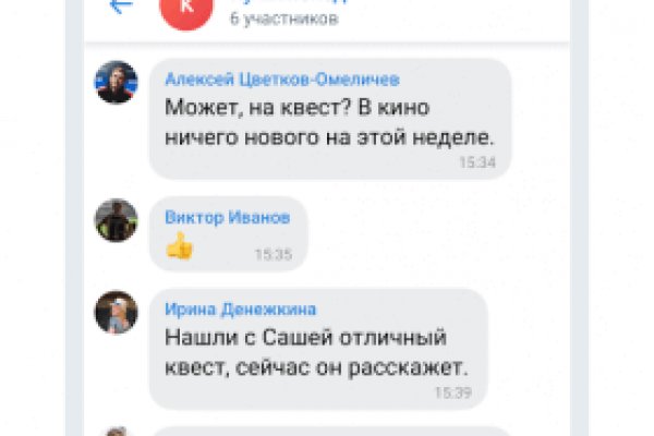 Кракен сайт 16