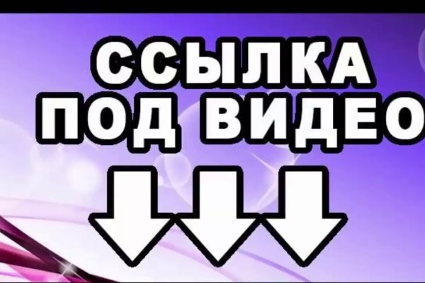 Адрес кракен в тор