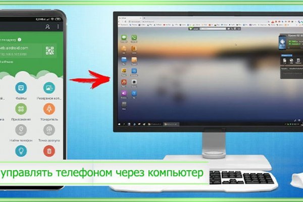 Магазин кракен дарк