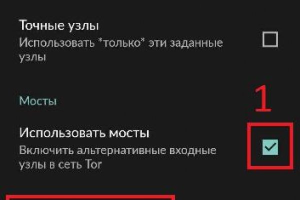 Ссылка кракен vtor run