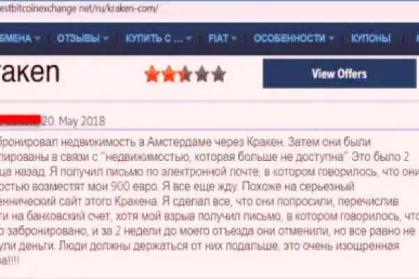 Kraken ссылка зеркало