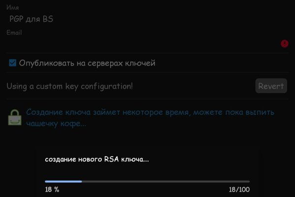 Актуальный сайт кракена