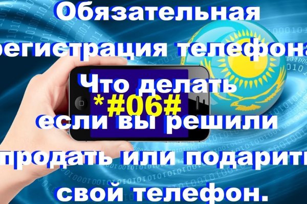 Кракен сайт зеркало рабочее на сегодня