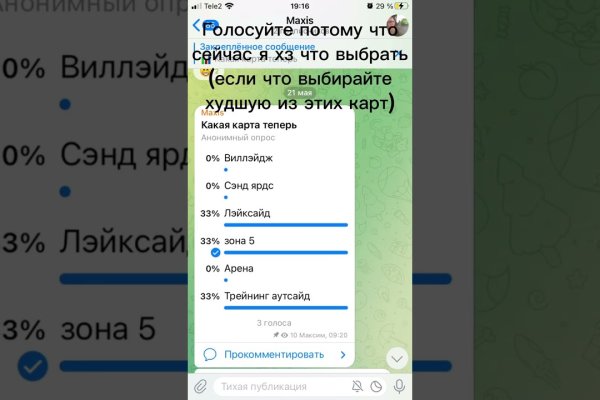 Kraken маркетплейс как зайти