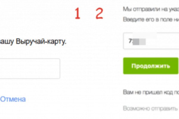 Кракен шоп ссылки