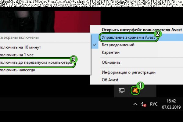 Kraken магазин ссылка