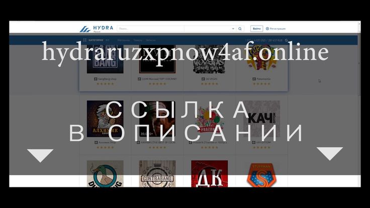 Кракен как войти через тор