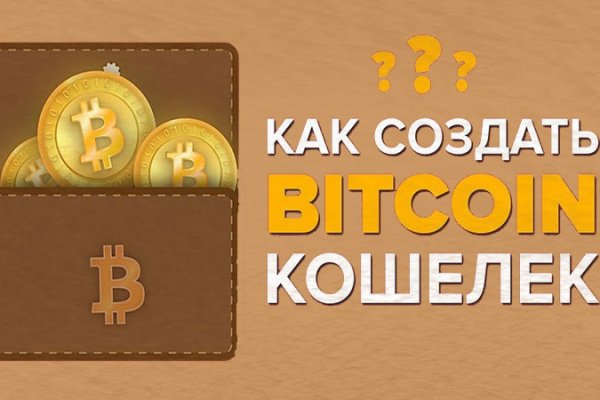 Сайт кракен войти