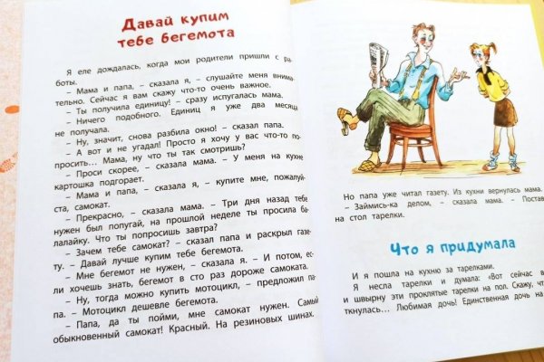 Кракен kr2web in магазин