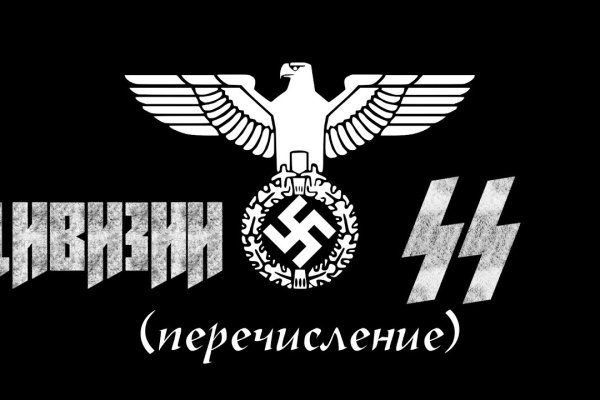 Kraken маркетплейс зеркала