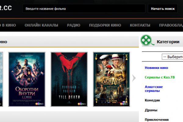Адрес кракен в тор