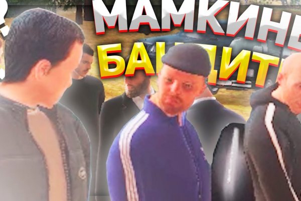 Кракен через браузер